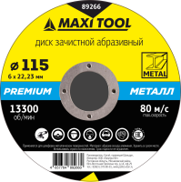 Круг зачистной 115-6-22.23 по металлу 89266 премиум (25/100шт) MaxiTool