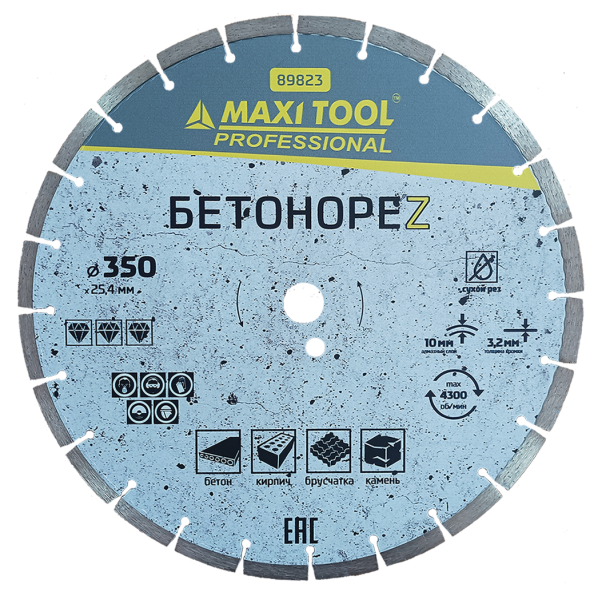 Диск алмазный сегментный PROFI 350x2.2/3.2x10x25.4мм 89823 для бетона (10шт/кор) MaxiTool