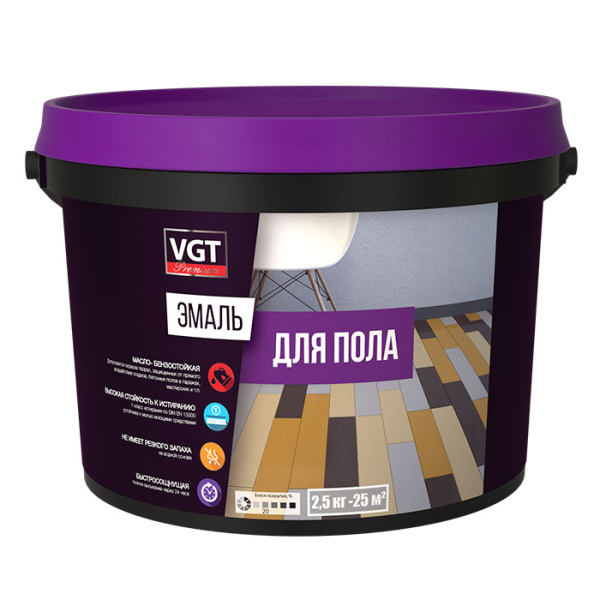 Супербелая база А эмаль для пола полумат.  ВГТ  2,5 кг (4шт/168шт)