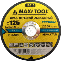 Диск отрезной 125-1.2-22.23мм 19615Б по металлу прем. (25шт/50шт/400шт)  MaxiTool