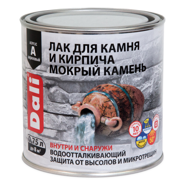 Лак для камня и кирпича "Мокрый камень" акрил. органорастворимый 0,75л DALI 80205 (6шт/660шт)