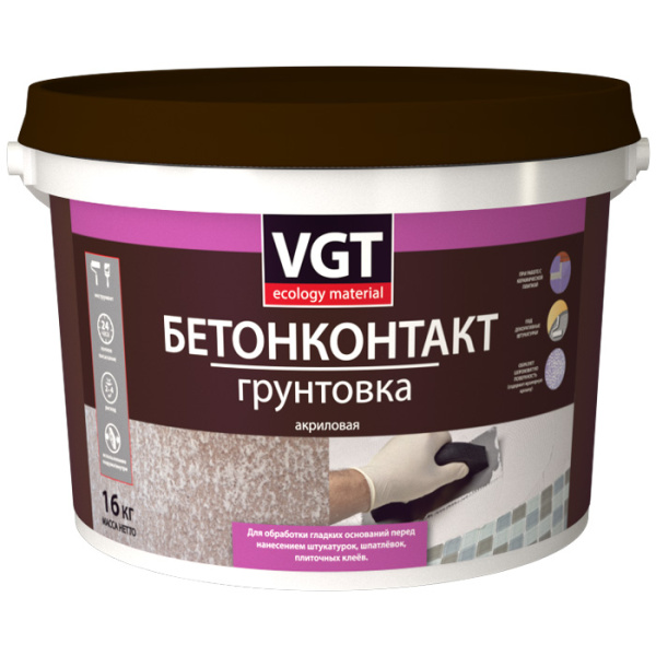Грунтовка Бетонконтакт 16 кг.  7596 VGT (1шт/44 шт)