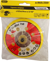 Тарелка опорная 8 отверстий 89275 без липучки Д125*24мм*5/16" MaxiTool (25/100шт)