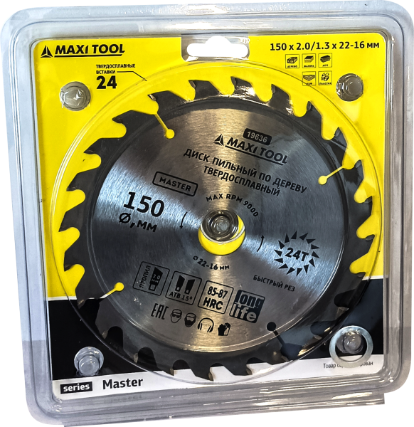 Диск пильный 150х24Тх22мм 19636 по дереву, 85-87HRC адаптеры 16/20 (100шт/кор)MaxiTool