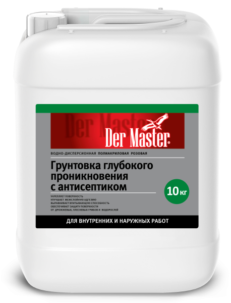 Грунт глубокого проник. с антисептиком д/нар/внутр раб 10кг Der Master (1шт/60шт)