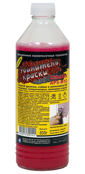 APS-M10