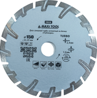 Диск алмазный Глубокорез турбо-сегментный 150X7.5X2.4X22.23мм 89666 для cух рез (50шт/кор )MaxiTool