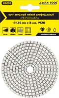 Круг алмазный 125*3мм  Р120  гибкий для мокрого шлиф.  89230  (1 шт/110) MaxiTool