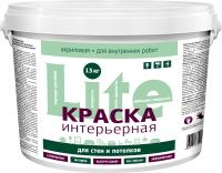 Краска интерьерная для стен и потолков LITE 13 кг (1шт/44шт)