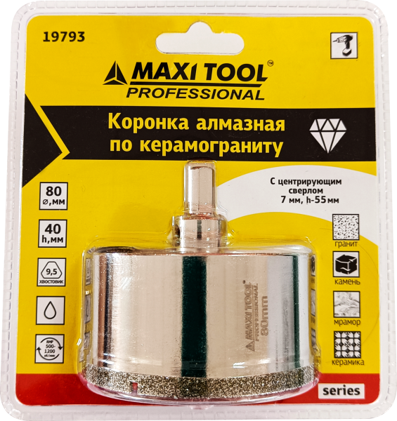 Коронка алмазная по керамогран  D=80мм 19793, h=40мм,+сверло(d=7мм/h=55мм)блистер MaxiTool(60/кор)