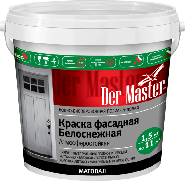 Краска фасадная атмосферостойкая белоснежная Der Master  1.5 кг (6шт/64кор/384шт)