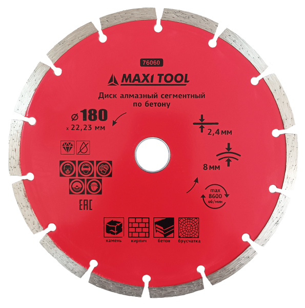 Диск алмазный сегментный 180X8X2.2X22.23 мм 76060 для сухой резки (50шт/кор) MaxiTool