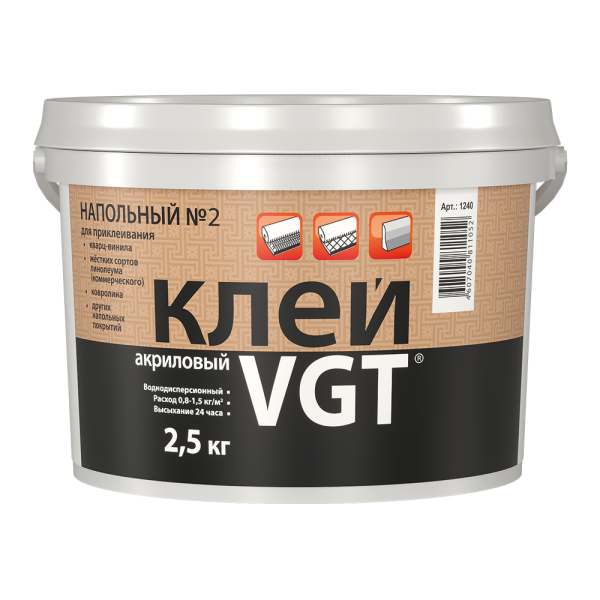 Клей  напольный № 2 Профессионал 2.5 кг