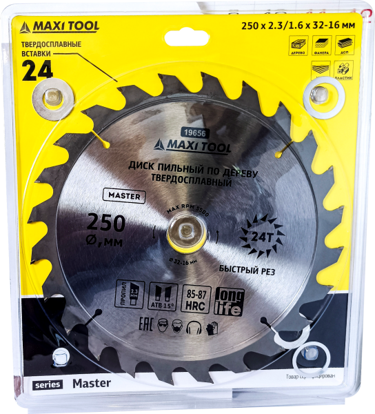 Диск пильный 250х24Тх32мм 19656 по дереву, 85-87HRC адаптеры 16/20/22/25/30 (25шт/кор)MaxiTool