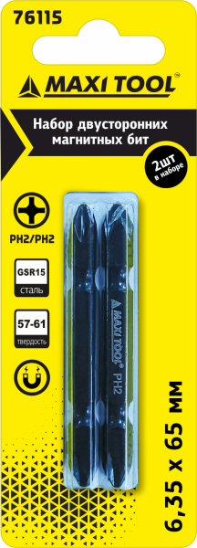 Биты 76115 2-х стор.магн.анодированные 6,35х65мм PH2/PH2 стальGCR15 2шт(2/50/800) MaxiTool