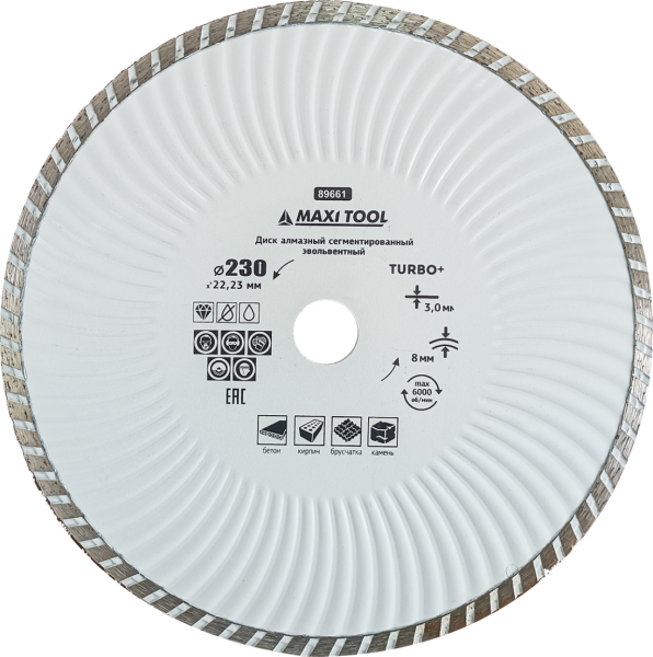 Диск алмазный  эвольвентный 230X8X3.0X22.23мм 89661 для cух. или влажной резки  (25шт/кор) MaxiTool