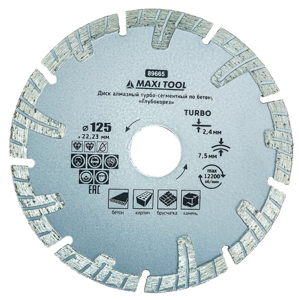 Диск алмазный Глубокорез турбо-сегментный 125х7.5х2.4х22.23мм 89665 для cух рез (100шт/к) MaxiTool