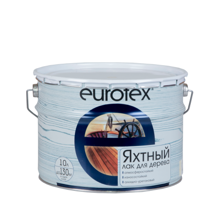 Лак яхтный EUROTEX  полуматовый 10л 80225 (1шт/55шт)