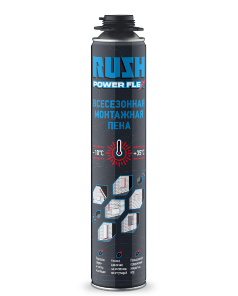 Пена монтажная профессиональная всесезонная 45 RUSH POWER FLEX  RPP10U700  1000мл (12шт/768шт)
