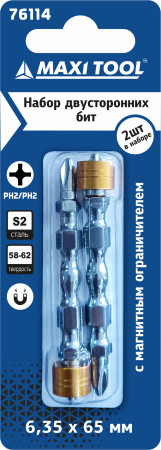 Биты 76114 2-стор с магн. держат. хром. дл/ГКЛ 6.35*65мм PH2/PH2 стальS2(2/50) (1/10/50/400)MaxiTool