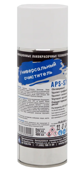 APS-S7