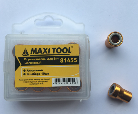 Ограничители для бит 81455  магнитные (10/100) MaxiTool