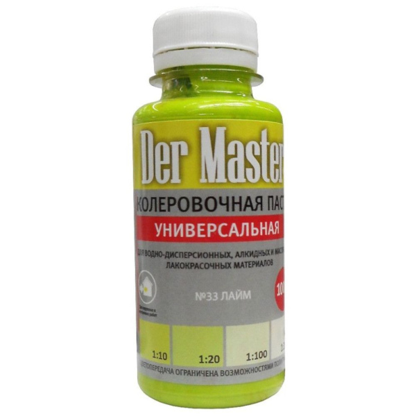 33 лайм  КП Der Master 0,1л  для  вн./нар. работ (6шт в упак/18упак)