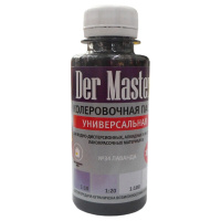 34 лаванда КП Der Master 0,1л  для  внутр. работ (33310) (6шт в упак/18упак)