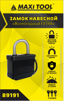 Замок навесной всепогодный экстра 89191 50мм (в кор.72,в уп.1шт) MaxiTool