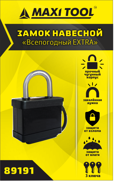 Замок навесной всепогодный экстра 89191 50мм (в кор.72,в уп.1шт) MaxiTool