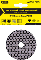 Круг алмазный 100*2мм  Р200  гибкий для сухого шлиф.  89199 (1/5/250шт) MaxiTool