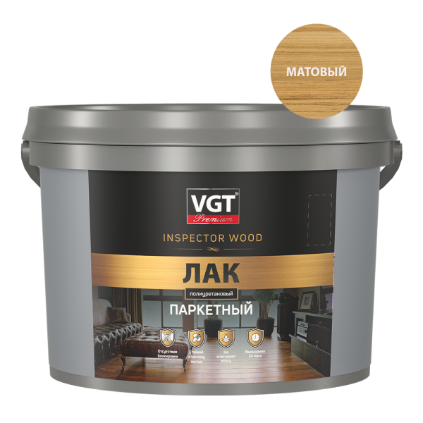 Лак полиуретановый паркетный PREMIUM 9.0 кг_лиц
