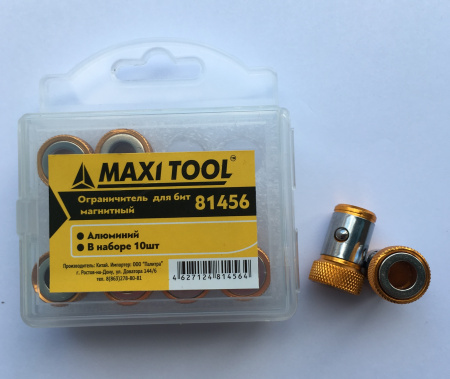 Ограничители для бит 81456  магнитные усиленные (10/100) MaxiTool