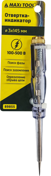 Отвертка-индикатор 89855, 145 мм,Напряжение: 100-500 В, (1/200 шт) MaxiTool