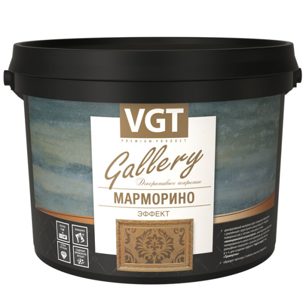 Штукатурка декоративная эффект Марморино,  8 кг. ВГТ(1шт/72шт) под заказ