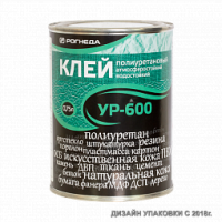 Клей УР - 600  0,75л полиуретановый Рогнеда 24003 (6шт/480шт)