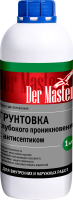 Грунт глубокого проник. с антисептиком д/нар/внутр раб  1кг Der Master (6шт/504шт)