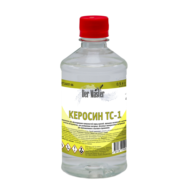 Керосин ДМ 0,5л