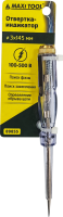 Отвертка-индикатор 89855, 145 мм,Напряжение: 100-500 В, (1/200 шт) MaxiTool