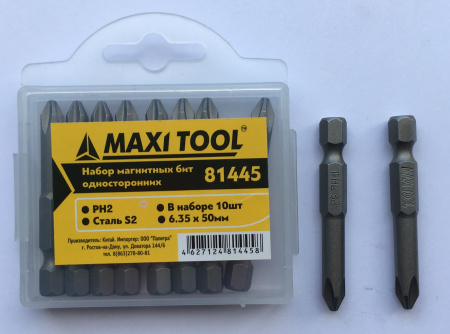 Биты 81445 1-но стор. магнитные закаленные 6,35х50мм PH2 сталь S2 (10) MaxiTool