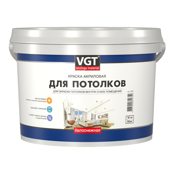 Краска ВД-АК –2180 для потолков белоснежная 15.0 кг лиц