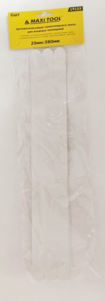 Клейкая лента(полоски) 19125 20*380мм противоск д/вл помещ прозрачная(6шт/уп)(1666уп/кор)MaxiTool