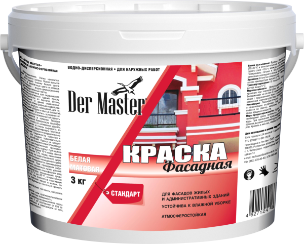 Краска фасадная атмосферостойкая Der Master  СТАНДАРТ  3кг (1шт/196шт)