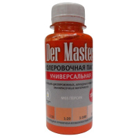 05 персик  КП Der Master 0,1л  для  внутр. работ (6шт в упак/18упак)