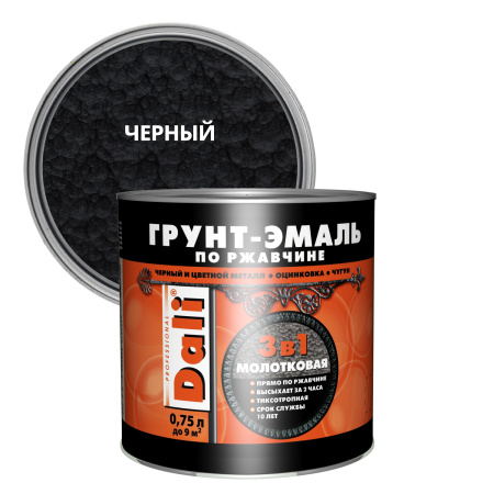 ЧЁРНЫЙ  молотковая Грунт-Эмаль по ржавчине  0,75л Dali 20409 (6шт/480шт)