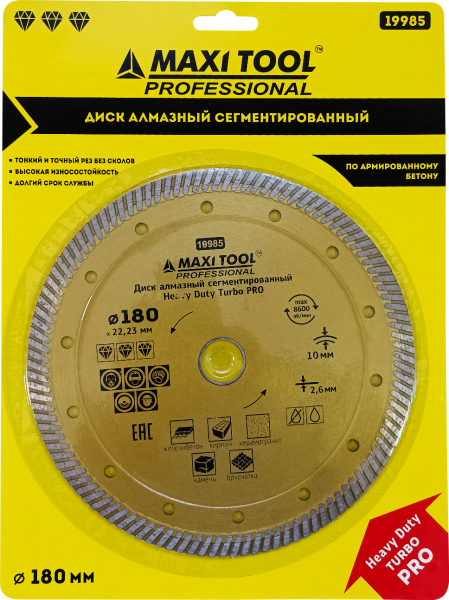 ДИСК АЛМАЗНЫЙ сегментир универсTurbo 180х2,6х10х22,2 19985 д/cух/вл резки(10/50)MaxiToolProfessional