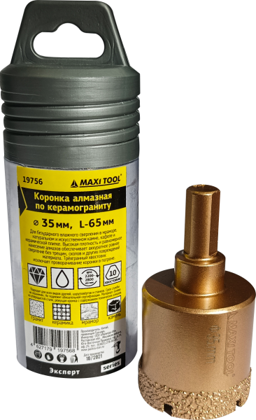 Коронка алмазная по керамограниту  D=35мм, 19756 высота 65мм, пластиковая туба MaxiTool(100шт/кор)