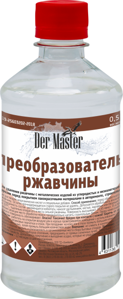 Преобразователь ржавчины  0,5л  (25шт/1200шт) Der Master ТУ