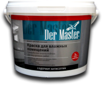 Краска для влажных помещений супербел.д/внутр.раб. Der Master  3 кг (4 шт/48кор/192шт)