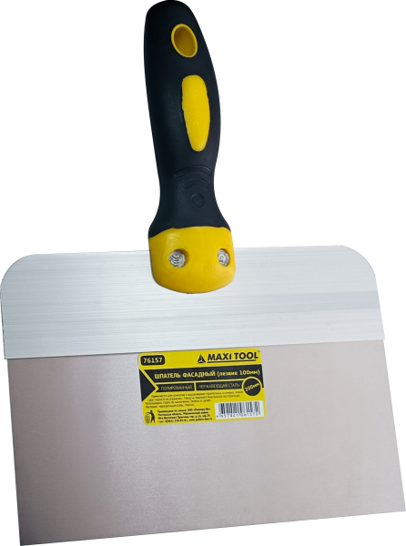 Шпатель нерж.сталь (200*100мм) 76157 с 2-х комп ручкой (круглая) высота раб 100 мм MaxiTool РФ (10)